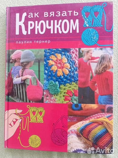 Новая книга 