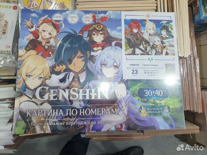 Картины по номерам Аниме