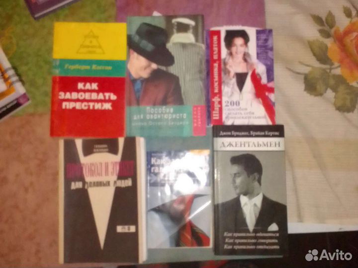 Книги от 69 экономика, маркет, правила жизни