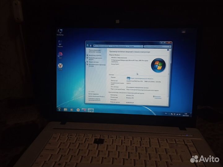 Ноутбук Irbis M52II