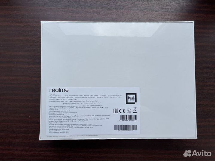 Новый ноутбук Realme Book 14