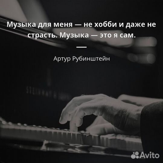 Репетитор по фортепиано и сольфеджио