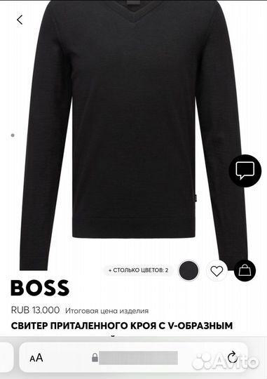 Пуловер Hugo Boss S оригинал новый