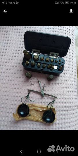 Весы аптечные