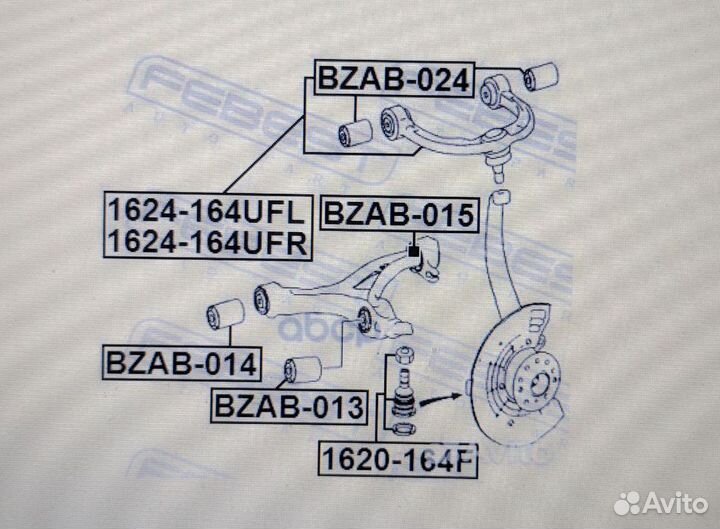 Шаровая опора передн. ниж. рычага febest 1620-164F