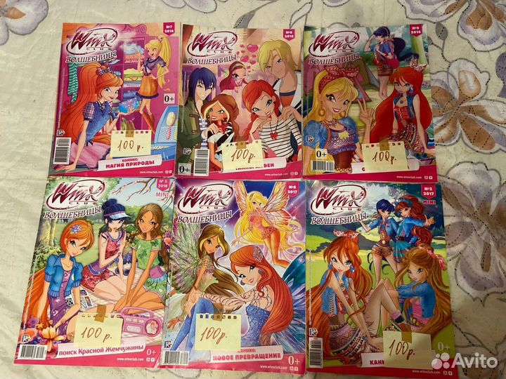 Журналы (комиксы) Винкс