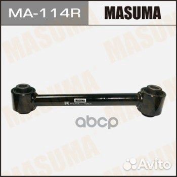 Рычаг (тяга) MA-114R Masuma