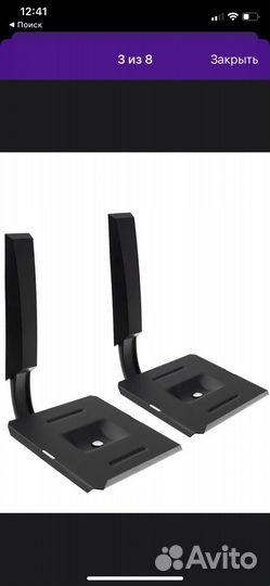 Подставки для акустики