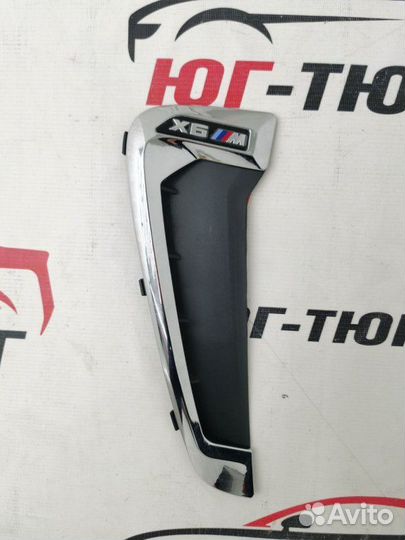 Жабры на крылья BMW Bmw Х6 F16