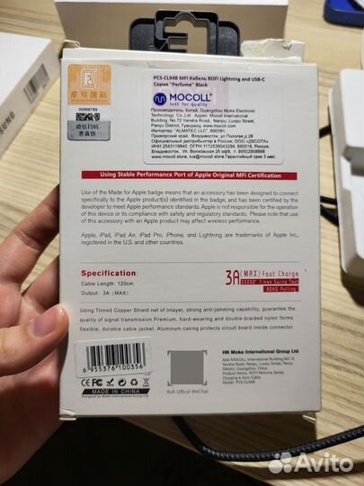 Кабель rofi для Apple
