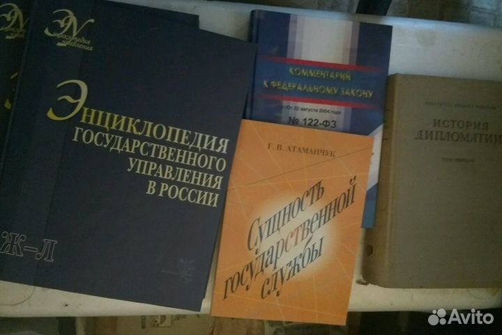 Книги политология,право