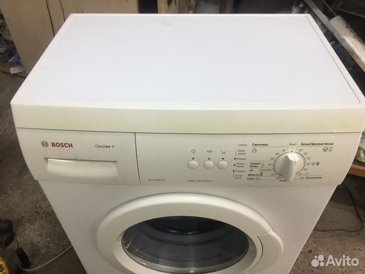 Машинка Bosch узкая гарантия доставка