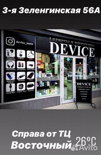 Наушники earpods