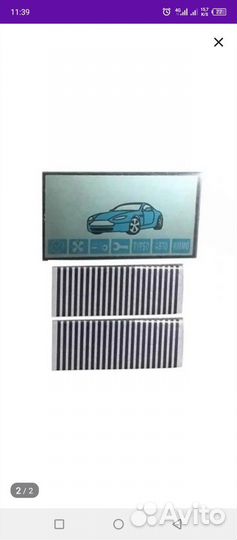 Автосигнализация starline