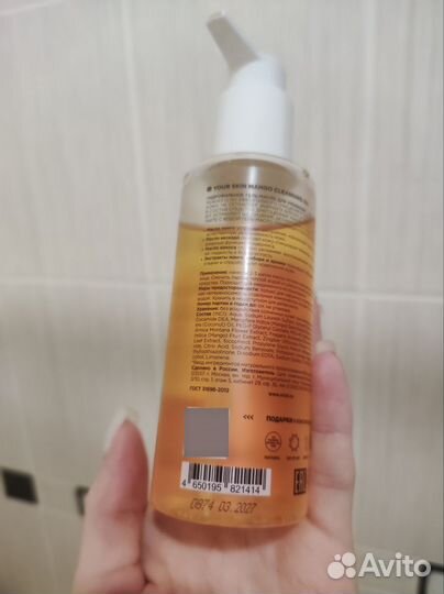 Уход для лица