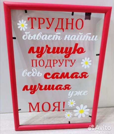 Витрижные постеры