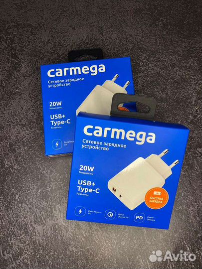 Сетевое зарядное устройство carmega