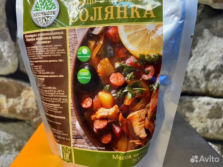 Готовое блюдо консервы солянка