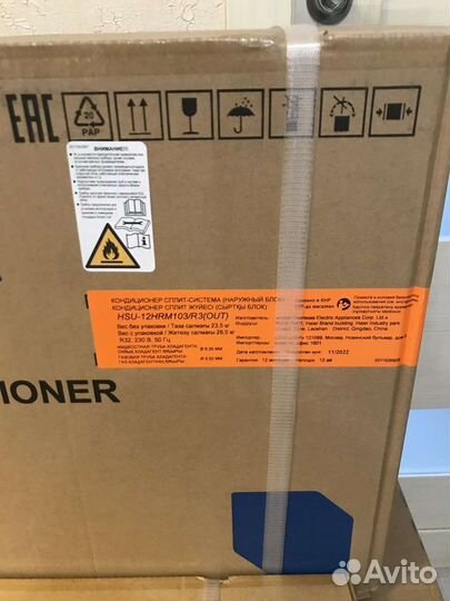 Сплит-система новая Haier 12