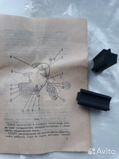 Руководство, инструкция СССР