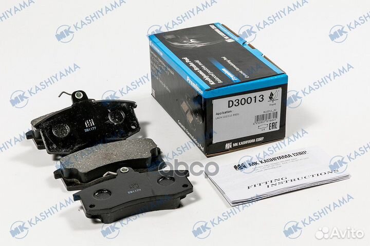 Колодки тормозные перед Kashiyama 262