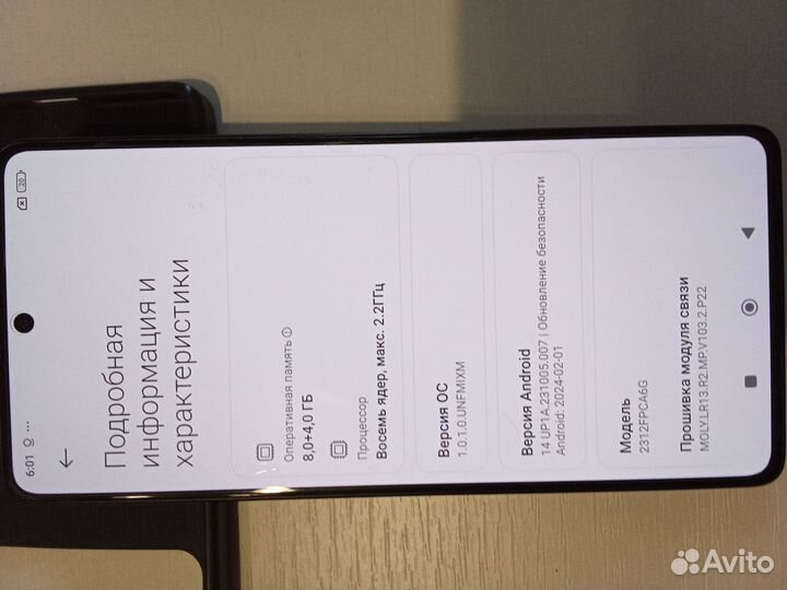 Xiaomi Poco M6 Pro, 8/256 ГБ