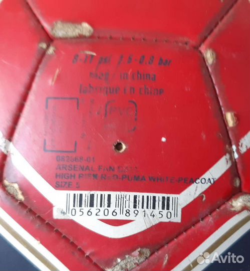 Футбольный мяч puma arsenal и белый мяч