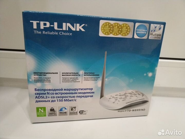 Wifi роутер