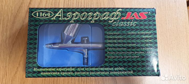Аэрограф с компрессором