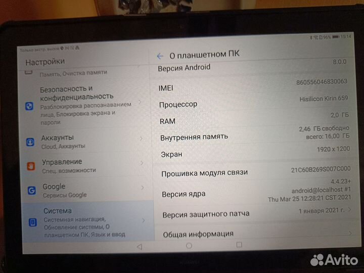 Планшет Huawei MediaPad t5