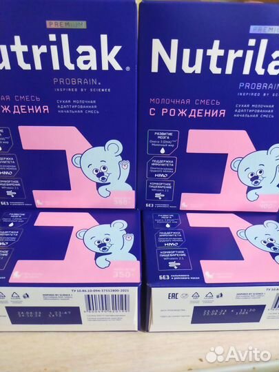 Детская смесь нутрилак 1