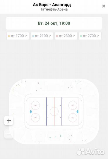 Билеты на хоккей ак барс авангард