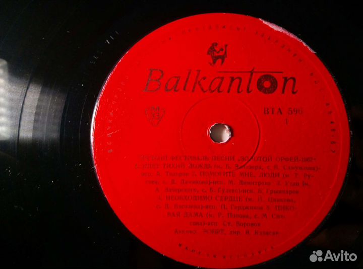 Пластинки виниловые разные