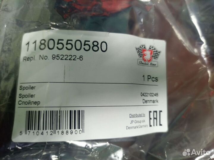 Губа на бампер golf 3