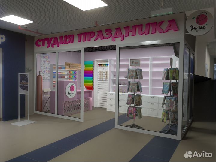 Продавец товаров для праздника
