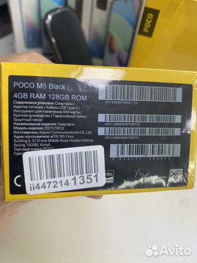 Xiaomi poco m5s 6 128
