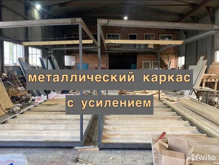 Бытовка хозблок вагончик под ключ