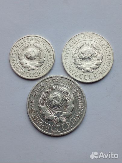 Билоны СССР 1922-1930гг, серебро