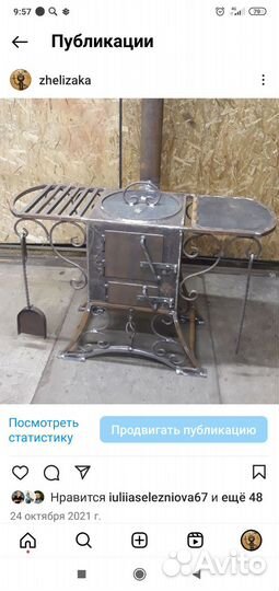 Услуги сборщика металлоконструкций, сварщика