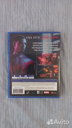 Marvel's Spider-Man:Miles Morales Ps4