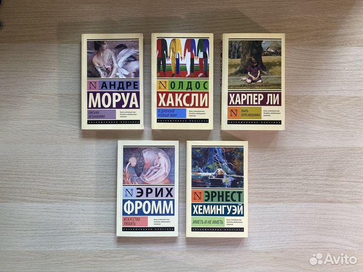 Книги серии Эксклюзивная классика