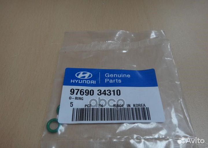 Кольцо уплотнительное системы кондиционирования