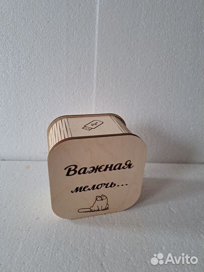 Коробка для хранения мелочей с крышкой