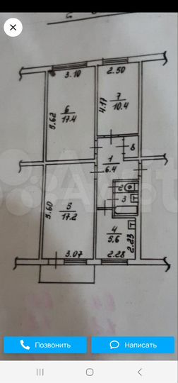 3-к. квартира, 63 м², 3/5 эт.