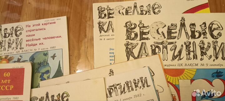 Журналы детские СССР, весёлые картинки и мурзилка