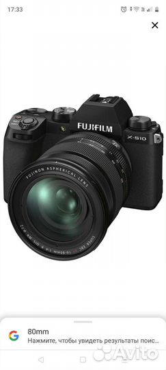 Фотоаппарат fujifilm xs10