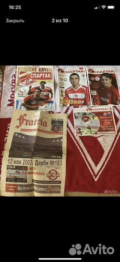 Футбольные билеты программки