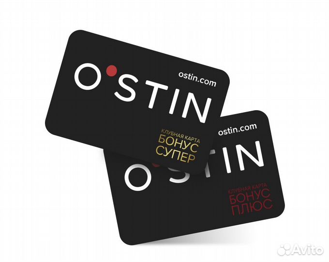 Бонусы ostin