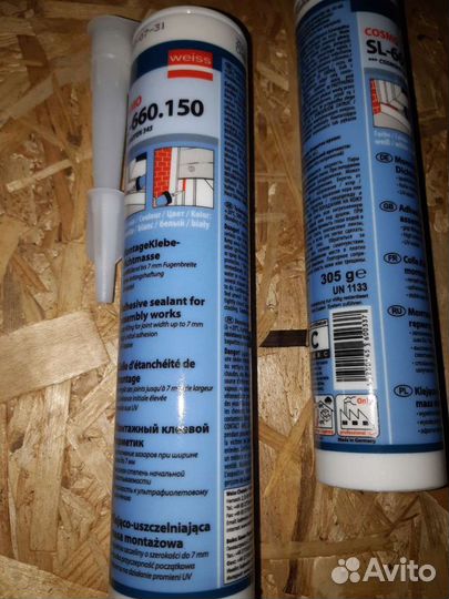 Клей космофен