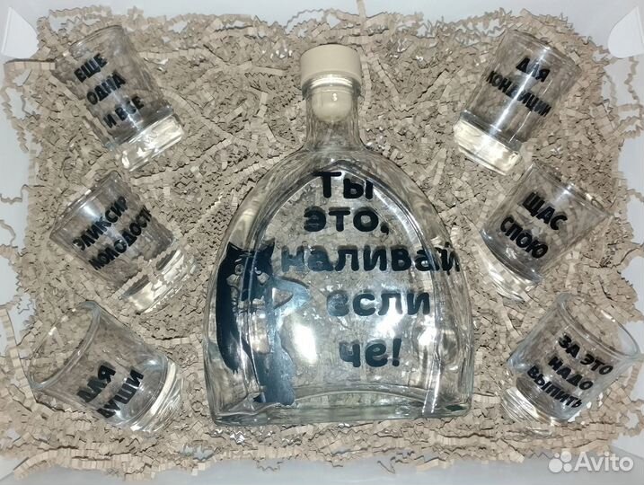 Подарочный набор